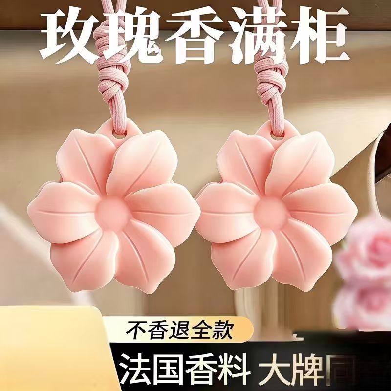 车载山茶花香薰蜡片植物精油持久留香衣柜车载香氛挂件厂家代发