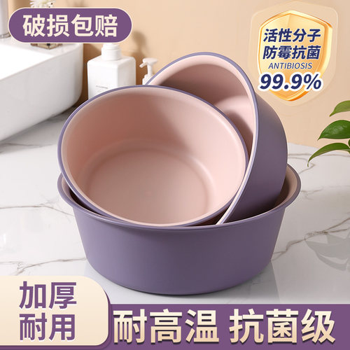 家用脸盆大号加厚耐用塑料洗脸盆子学生宿舍用小盆洗衣服盆洗脚盆