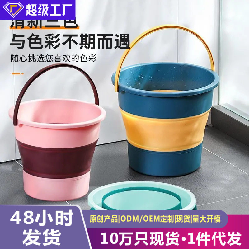 可折叠水桶家政学生宿舍美术便携式户外钓鱼旅行家用车载洗车水桶