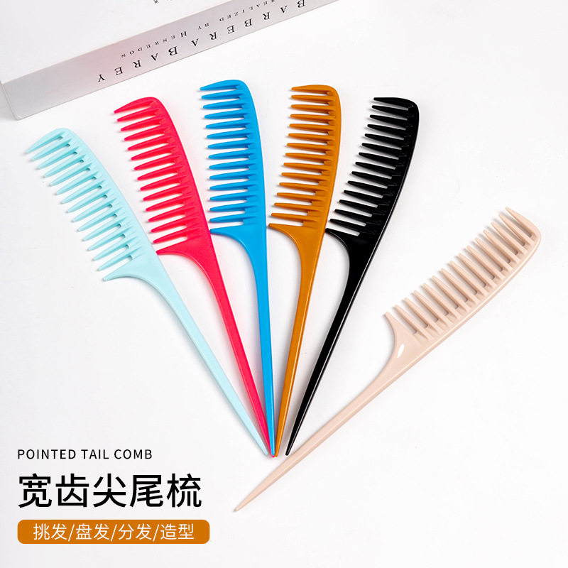 跨境热卖塑料美发梳理发店美发工具梳子挑发宽齿尖尾梳盘发挑染梳
