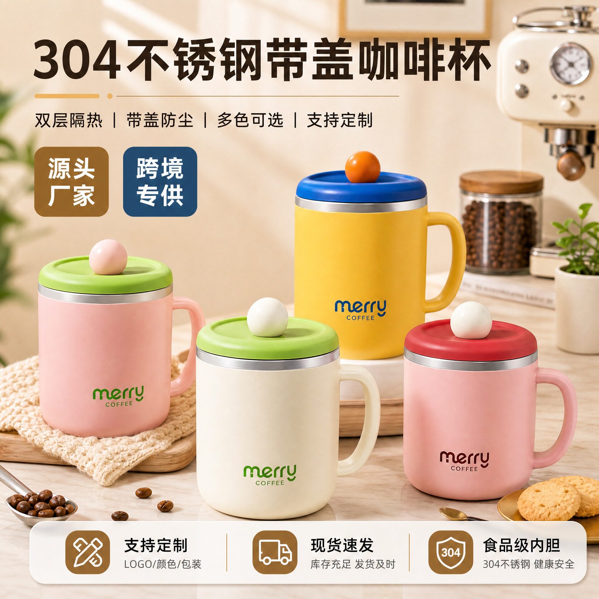 304不锈钢马克杯水杯上班族便携咖啡杯学生喝水杯教师节礼物