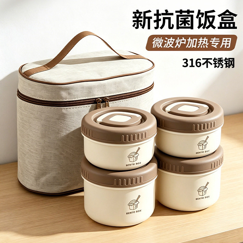 316不锈钢饭盒保鲜盒微波炉学生便当盒多层密封保温带盖户外便携