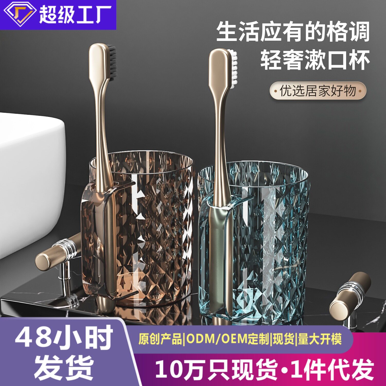储物旅行漱口杯刷牙杯牙具轻奢收纳套装便携式家用洗漱牙膏牙刷盒