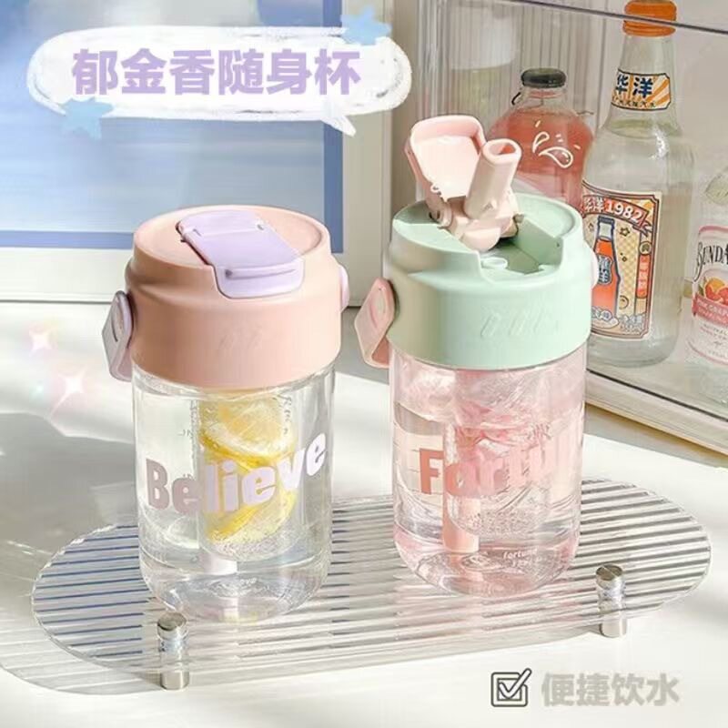 2026新款带茶隔吸管杯夏天水杯女生高颜值夏季耐高温网红泡茶杯子