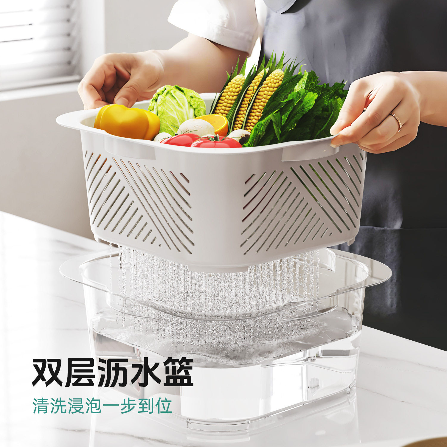 沥水篮套装多层可叠加家用淘米篮子滤水客厅厨房水果洗菜盆批发