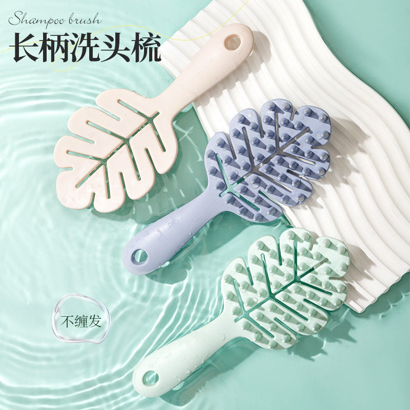 原创设计958树叶洗头刷 梳子带柄硅胶硬齿洗头神器洗头梳长柄梳