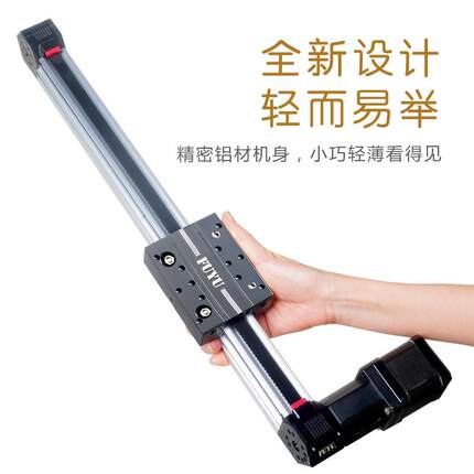 FUYU同步带30mm宽滑台数控电动十字三维滑台线性直线导轨双轴模组