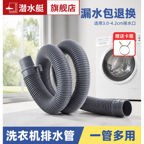 EVA材质 韧性强 三年质保 赠送运费险