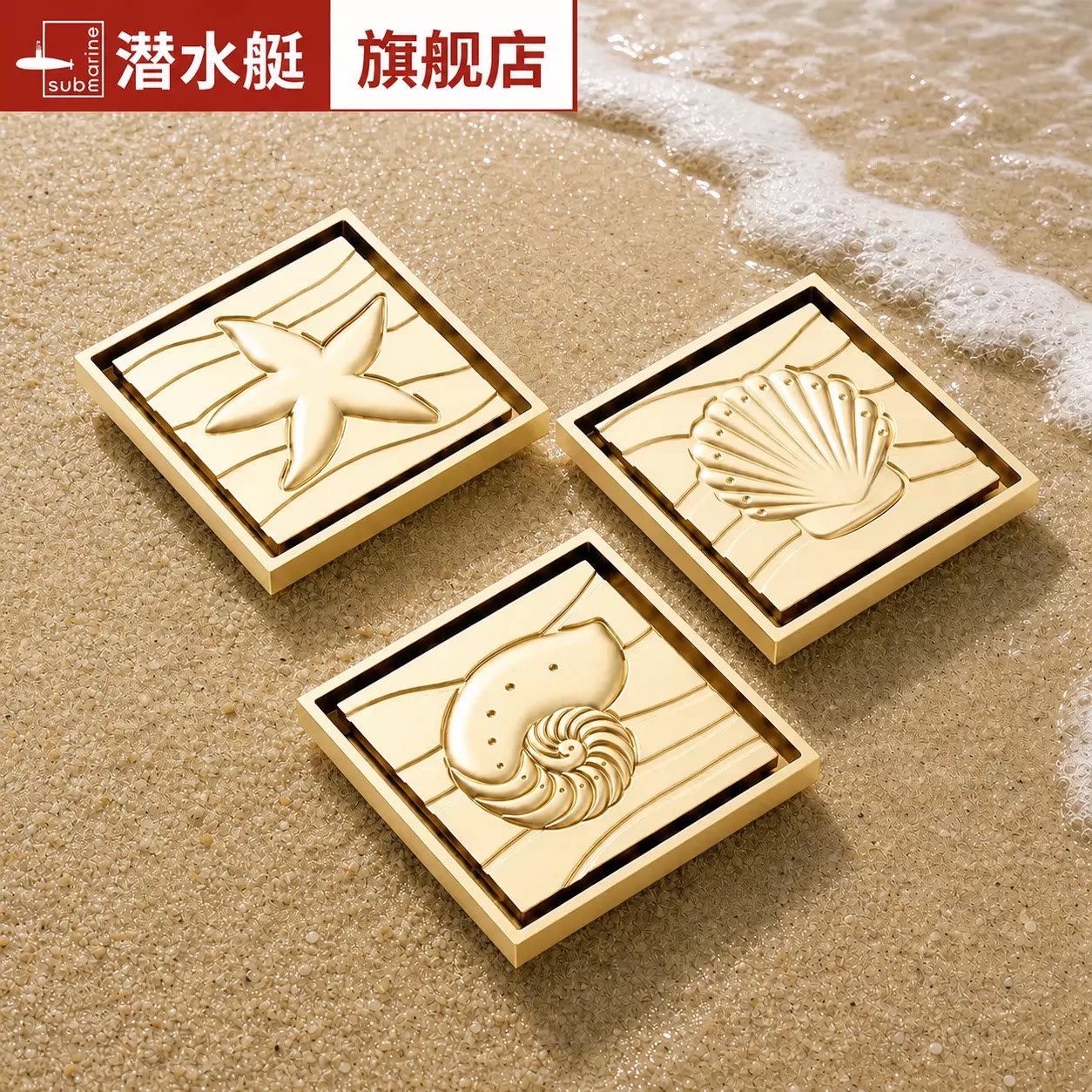 潜水艇防臭隐形大排量铜地漏图片
