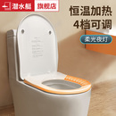 潜水艇马桶座圈加热马桶盖通用家用电热智能恒温马桶圈盖板马桶垫