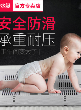 蹲便器盖板卫生间洗澡安全淋浴加厚踏板家用老式厕所蹲坑式翻盖款