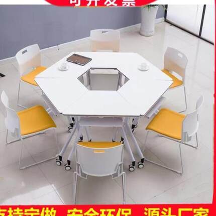 椅折叠会议桌培训室录播课桌椅可移动组合拼接六边形团体活动智慧