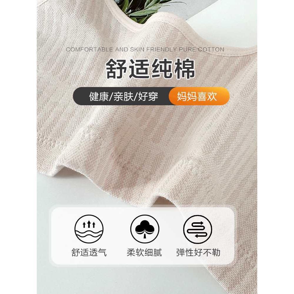 妈妈夏季薄款纯棉前扣内衣女中老年妇女肩带可调无海绵大码文胸罩