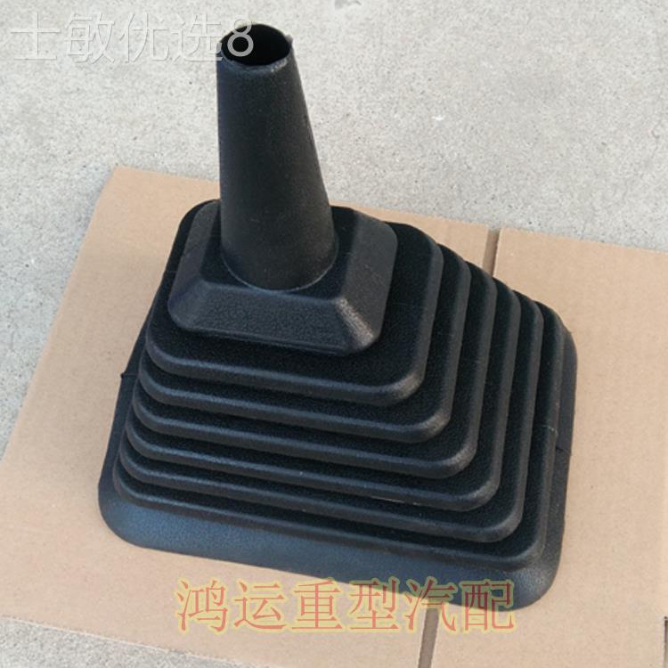 适配新牡丹档杆套客车排挡杆防尘套友谊校车换挡杆防尘罩胶套配件