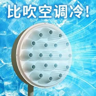 电风扇扇空制冷通用型家用强力通风代替空调物理降温罩子降温神器