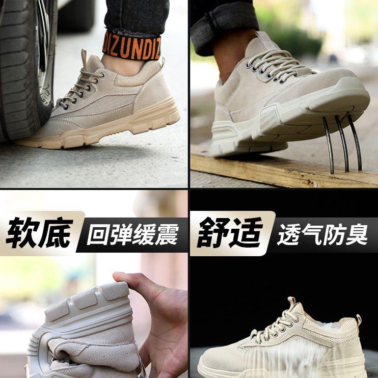 劳保鞋男款冬季钢头防砸防刺穿老保钢板焊工老保钢板工地女工作鞋