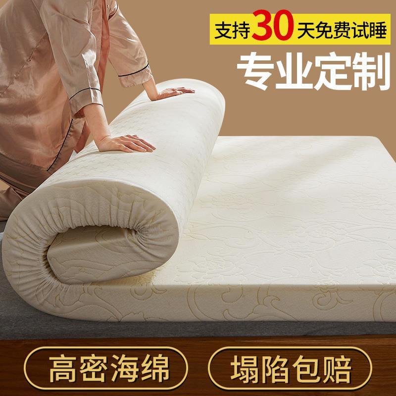 定制高密度回弹记忆棉床垫加厚榻榻米.35硬海绵软垫被炕褥子家用