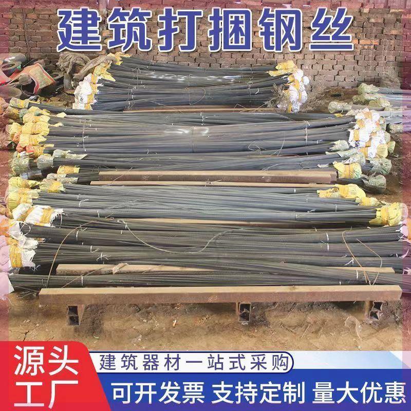 钢管打捆丝打包钢丝加粗钢套建筑工地架子管轮扣顶托钢笆网废品站
