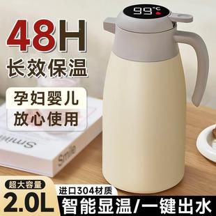 不锈钢保温水壶大容量办公室保温瓶家用学生宿舍家庭热水瓶暖水壶