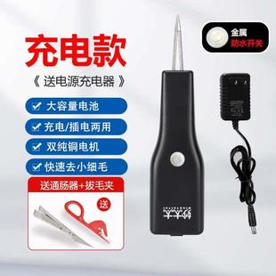 充电家禽鹅毛鸭毛机夹子商用电动机拔毛家用鸡毛神器手持脱毛拔毛