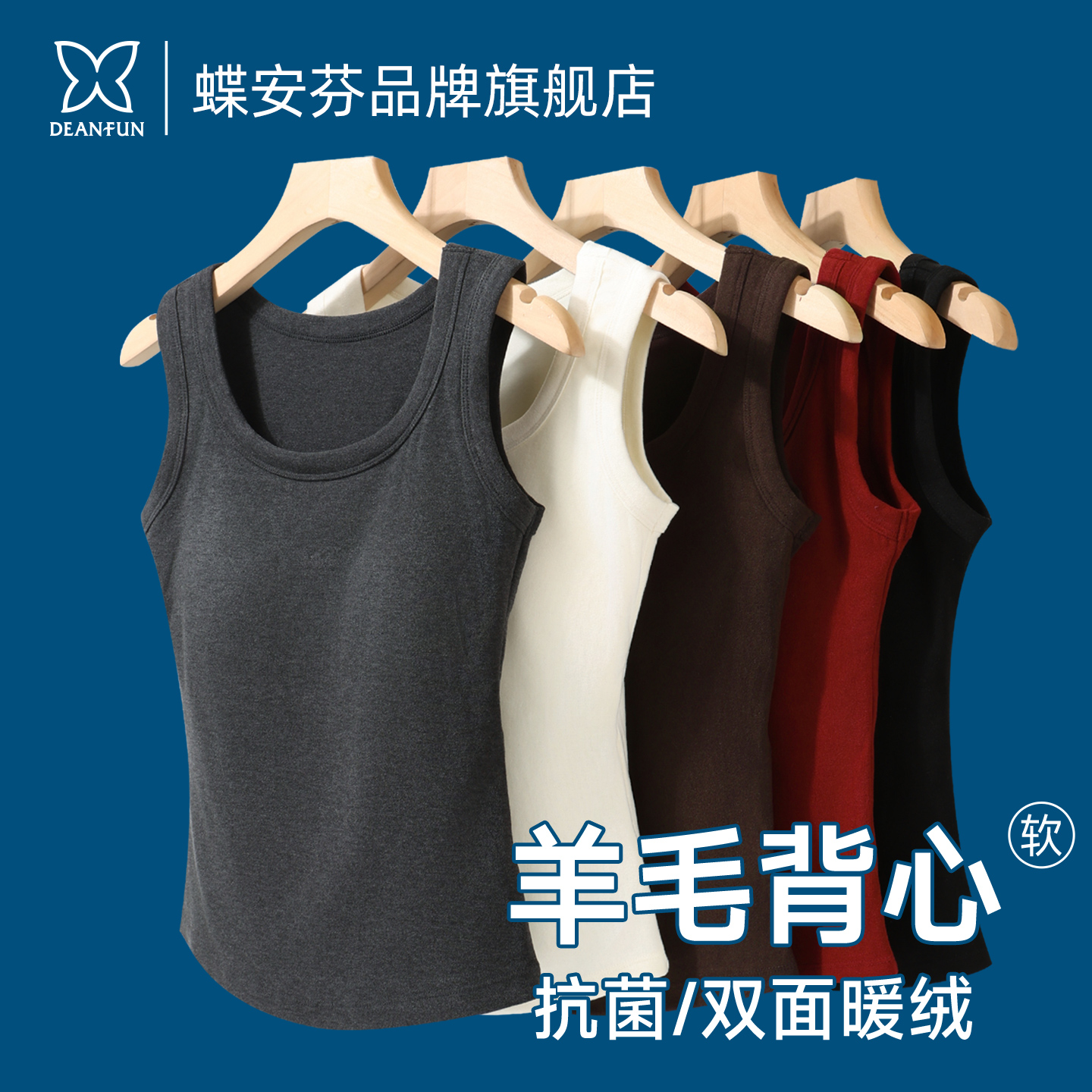 磨毛保暖背心女含羊毛带胸垫一体式冬季贴身加绒内衣保温吊带坎肩