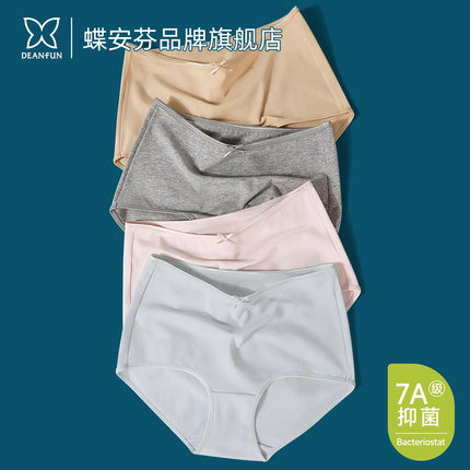 蝶安芬内裤女款纯棉夏薄款7a级抗菌防螨三角裤胖mm大码中高腰短裤