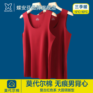 本命年酒红色背心男莫代尔棉2026结婚内穿秋冬打底衫马年属马内衣