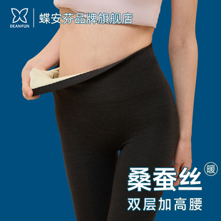 内穿秋裤 蚕丝贴片保暖裤 加绒加厚双层毛裤 打底衬裤 秋冬 女高腰线裤