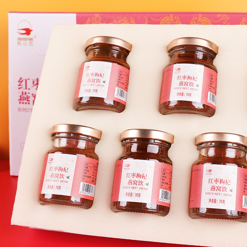 红枣枸杞燕窝饮开盖即食燕窝饮70ml*7瓶银耳燕窝饮营养礼盒装