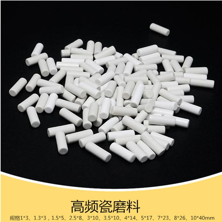 供应刚高玉研磨石圆白球去毛刺斜柱三磨石角圆棕刚玉铝瓷抛光磨料