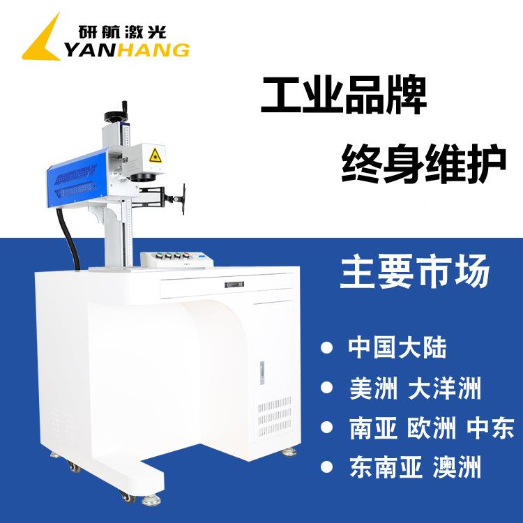 二氧木CUR化碳在线飞行打机流水线旋转轴工竹制标克品亚力激光雕