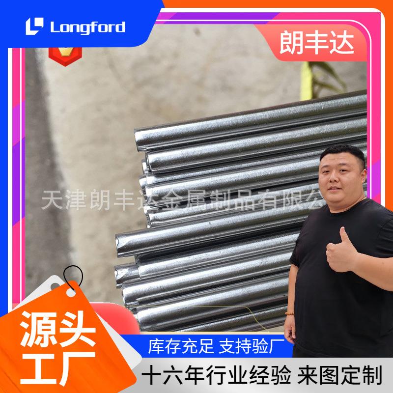 莱钢0CrNiMo8 45CrNiMoVA合金结构圆钢 45MnVS铸造圆棒 锻圆