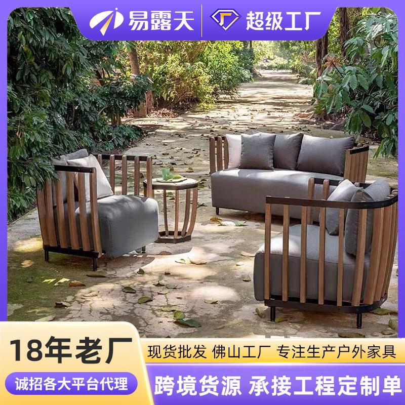 跨境北欧户外柚木沙发庭院别墅户外家具民宿花园阳台柚木沙发组合