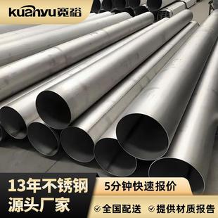 工业304不锈钢焊管 不锈钢圆管建筑工程抛光焊管6米长304不锈钢管