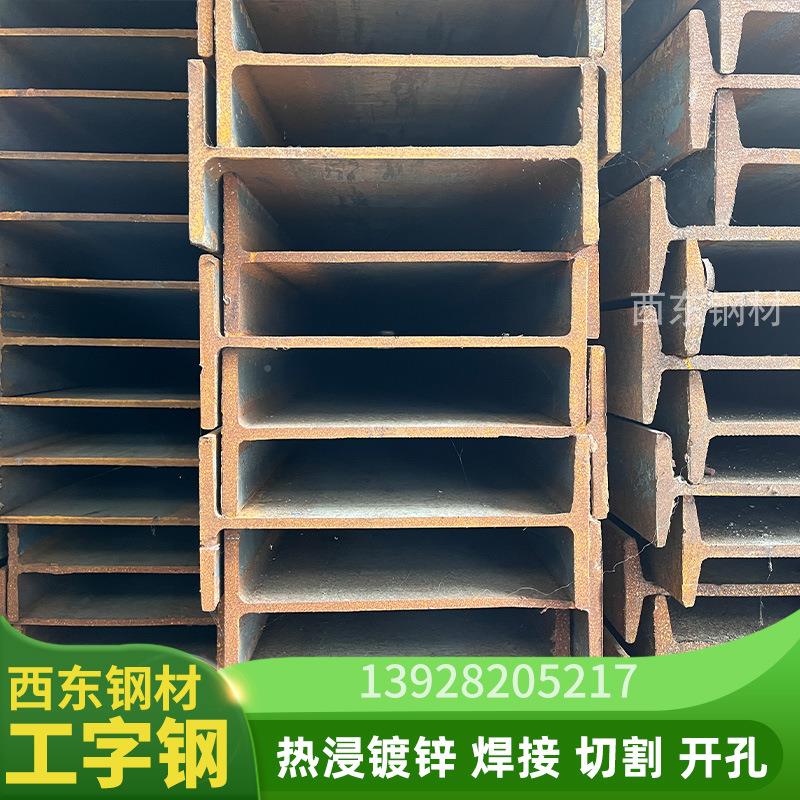 30号工字钢工字钢10多少钱一吨 612号工钢 多少钱字1根6米 东803