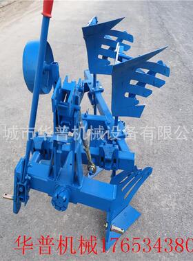 手动机3耕20翻转犁开荒犁 翻地 地犁VWH 液压械翻转 犁 栅条翻转