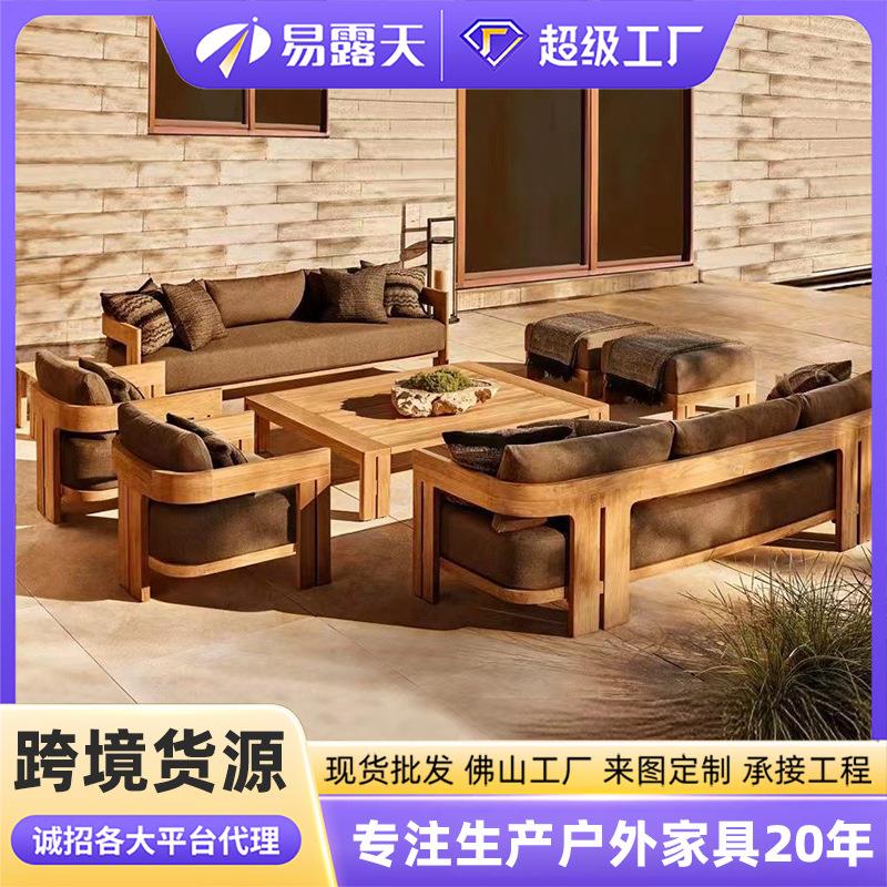跨境定制户外沙发庭院别墅休闲户外家具露天防水防晒铝合金沙发