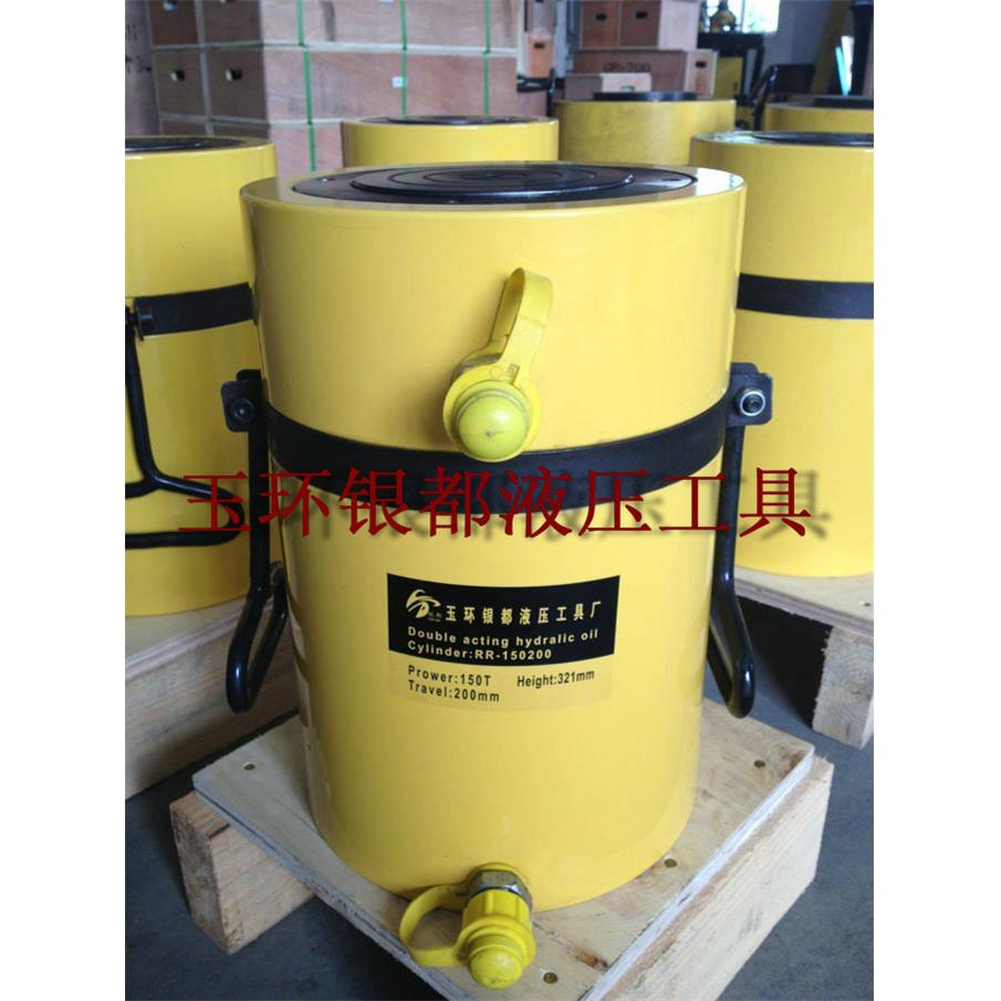大吨位液压千斤顶150吨 200行程200mm 液压油缸 厂家直销