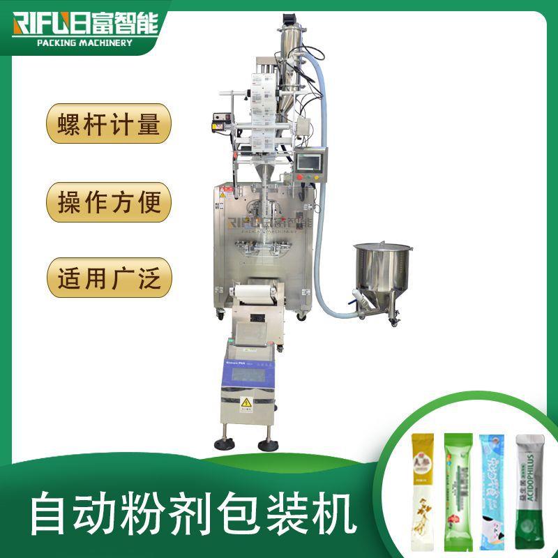 自动粉剂包装机藕粉茶粉蛋白粉抹茶粉咖啡粉袋装粉剂包装机厂家