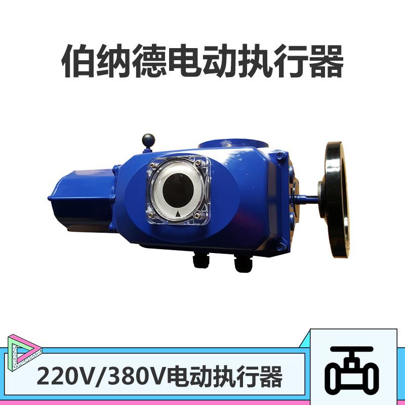 电动执行器智能一体化 EZ4 EZ15 EZ25 EZ60 EZ100 EZ1000