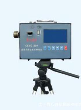CCH直Z100读式粉尘度测定仪 CCHZ-1000直读式CCHZ1000粉尘浓0度测