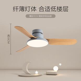 FXB6風 北欧吊扇餐厅灯家用客厅简灯约低变频楼层吸顶风扇带电46