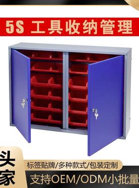 Garage Wall Mounted 1 Door Cabinet Locker KD Structure Tool