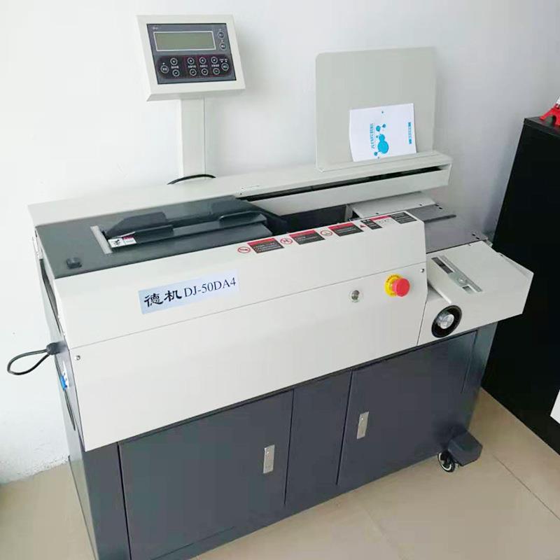 德机D-5胶0DA4胶装机J全德机DJ-5自动无 线胶装机 A4幅面装机合同