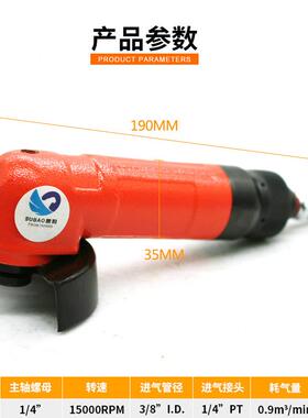 角台2M气动机2寸50mm磨光机砂光机抛光机后标配排湾旋磨转调速