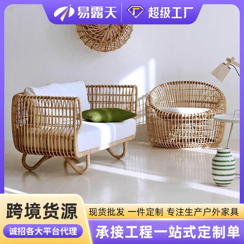 户外藤编庭院沙发别墅防水防晒户外沙发休闲家具室外露台藤沙发
