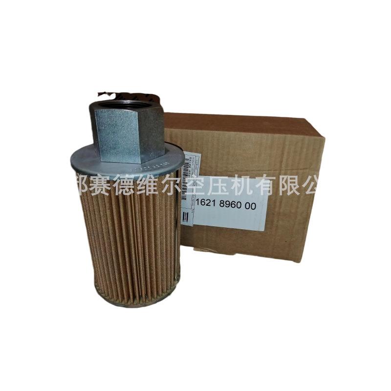内置油滤 离心压缩机油箱粗油滤过滤器滤芯1621896000
