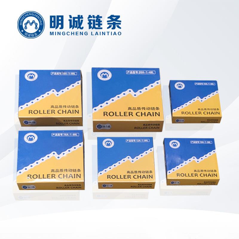彩盒包链装条5144分08B5分1A6分12A1寸1钢6A20A32A工业锰淬火滚0