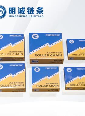 彩盒包链装条5144分08B5分1A6分12A1寸1钢6A20A32A工业锰淬火滚0