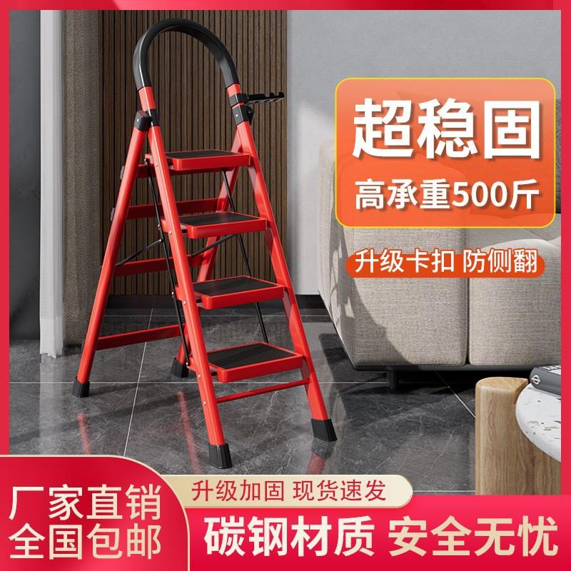 人字梯家用梯子折叠伸缩多功能室内楼梯加厚登高取货打扫爬梯扶梯